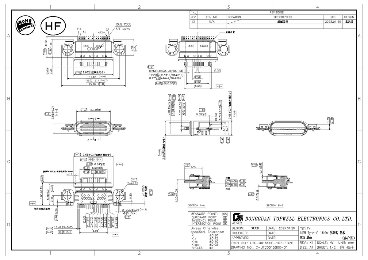 Type-c USB卡座 UTC-0015S00-167-1D2H